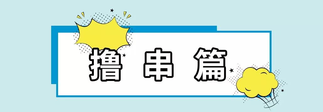 罗森排雷美食评测,罗森所有食物测评