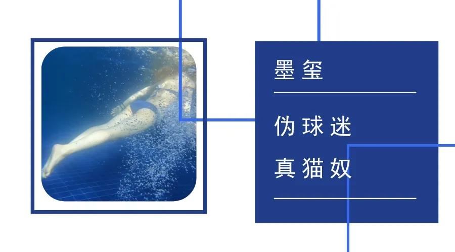 不能巡演，只能卖卖肥皂这样子才能维持生活