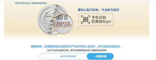 原装进口与原罐进口奶粉区别,国产奶粉和进口奶粉有什么区别