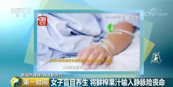 让你越吃越胖的水果,越吃越减肥的水果