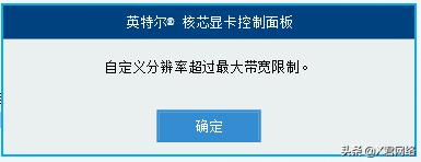 显示器刷新率60hz英雄联盟调多少,屏幕刷新率60hz打lol刷新率调多少