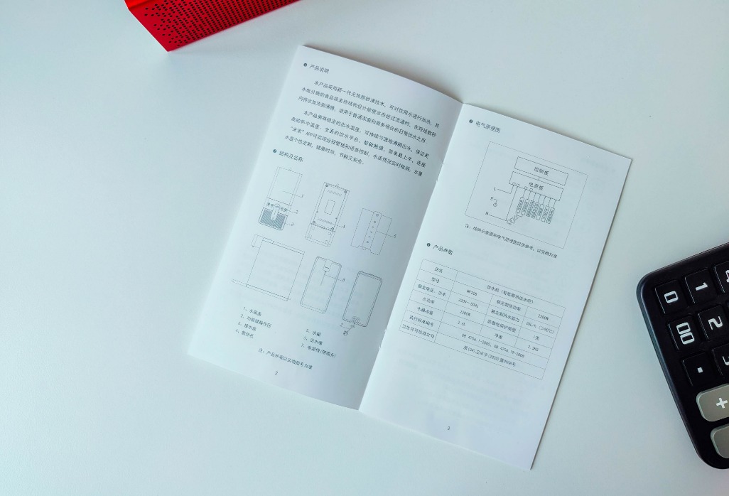 一秒即热饮水机评测,魔凡速冷即热饮水机