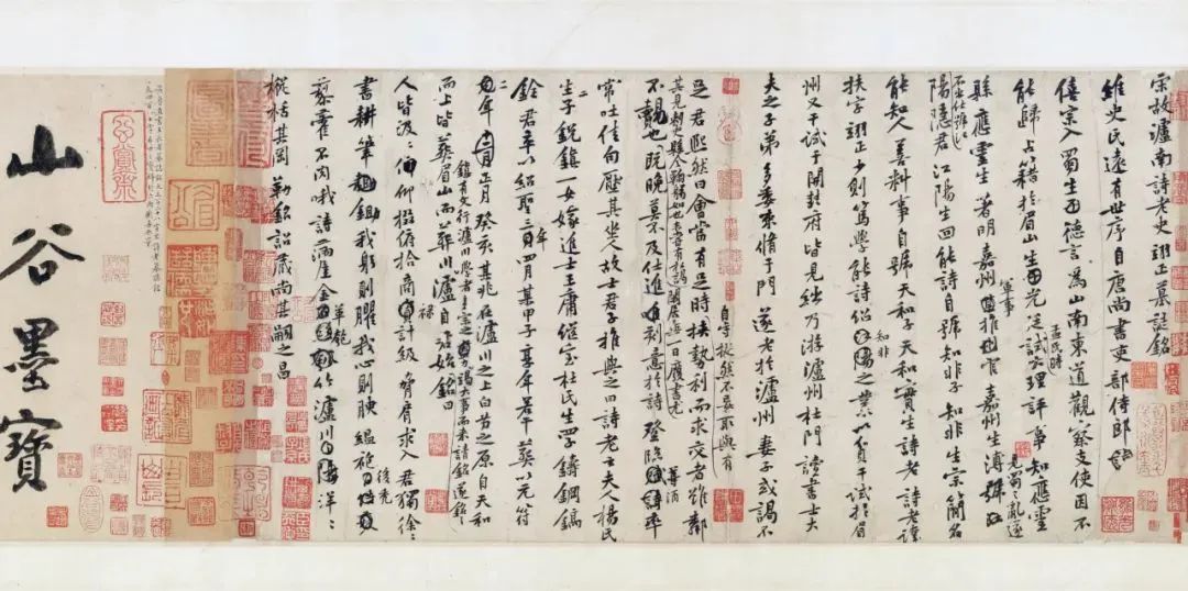 东京国宝书法欣赏,东京国立博物馆中国藏品