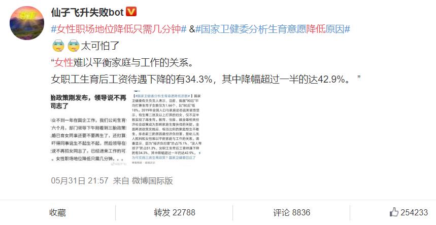 全网群嘲？这一次我想为她说话