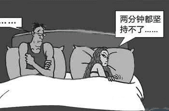 男性备孕要注意这些问题！让好孕更轻松