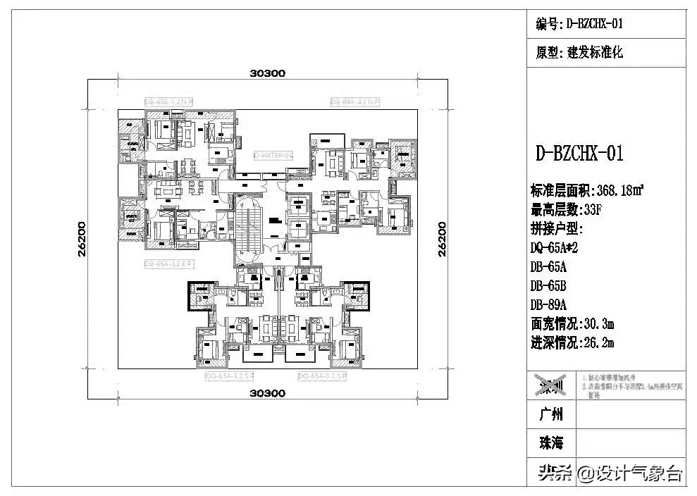 最新高层住宅消防规定,最新小高层消防规定