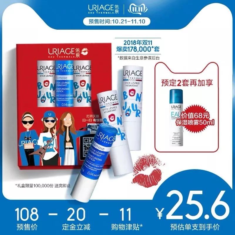 最省钱的双十一清单,双十一的清单真的能划算吗