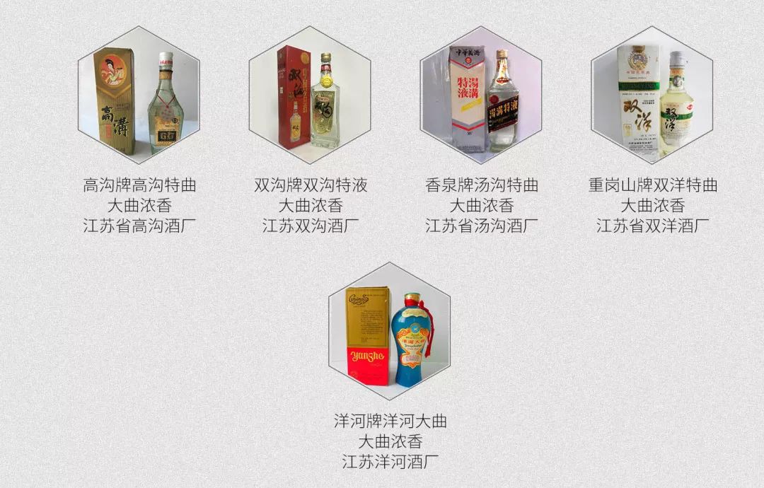 说清“53优”白酒，记这4点就够了