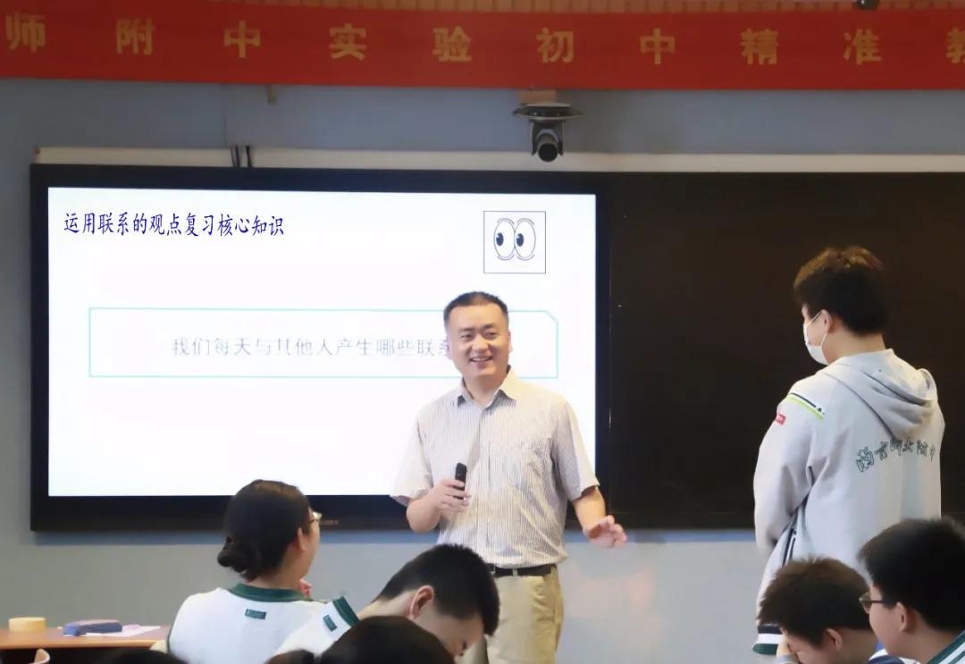 三位校长,三名校长