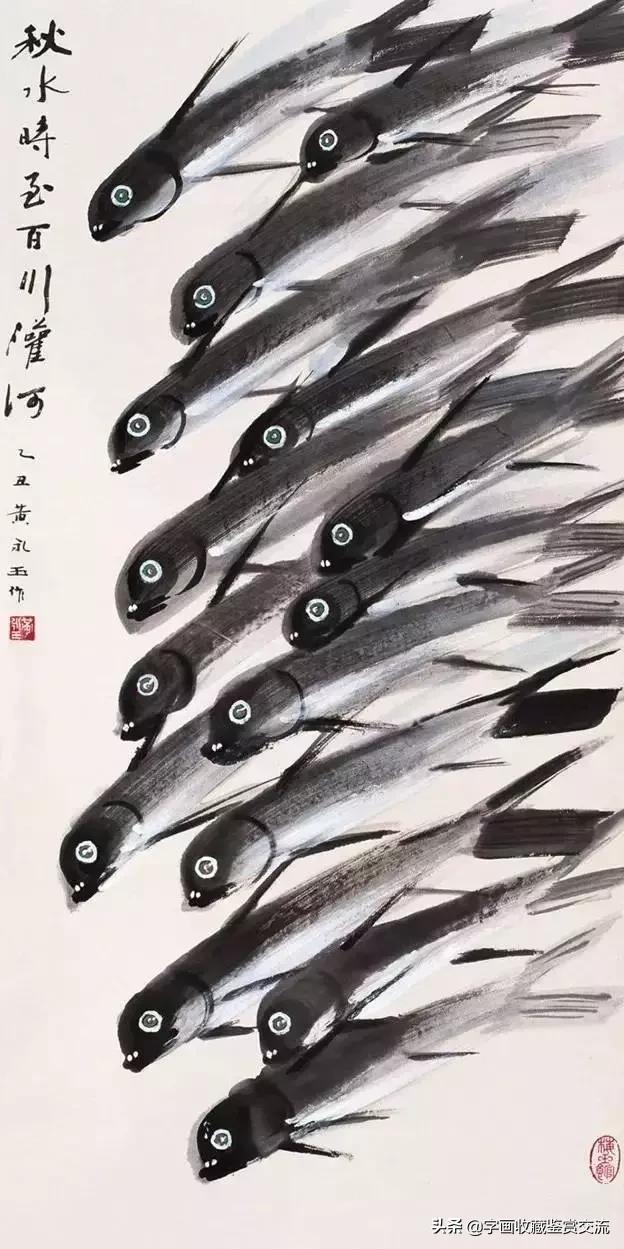 黄永玉，我最后一次进入一个女人的身体是......