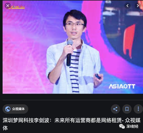 打假概念股,金固股份和区块链有关吗