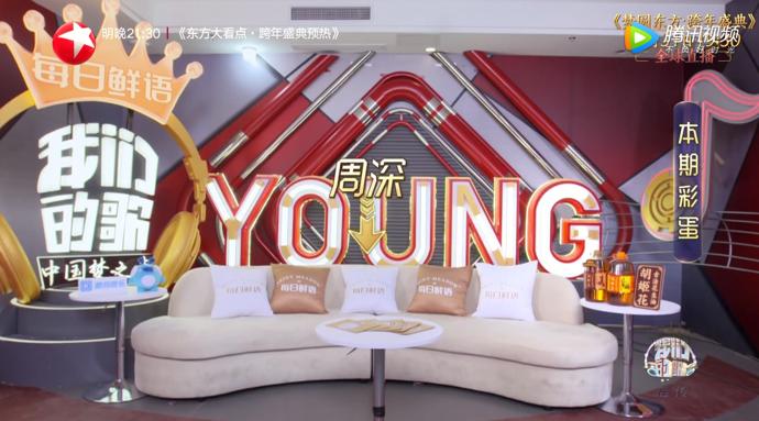 《我们的歌》又撒糖,这是什么令人羡慕的忘年交