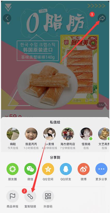 抖音小店商品的主图视频,抖音小店商品主图视频