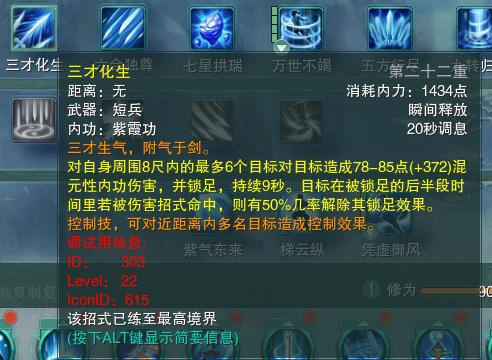 太极两仪生四象图解,太极两仪生四象分别是什么