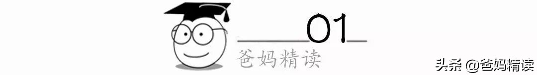 傅园慧爸爸吵架,傅园慧爸爸回应逆袭