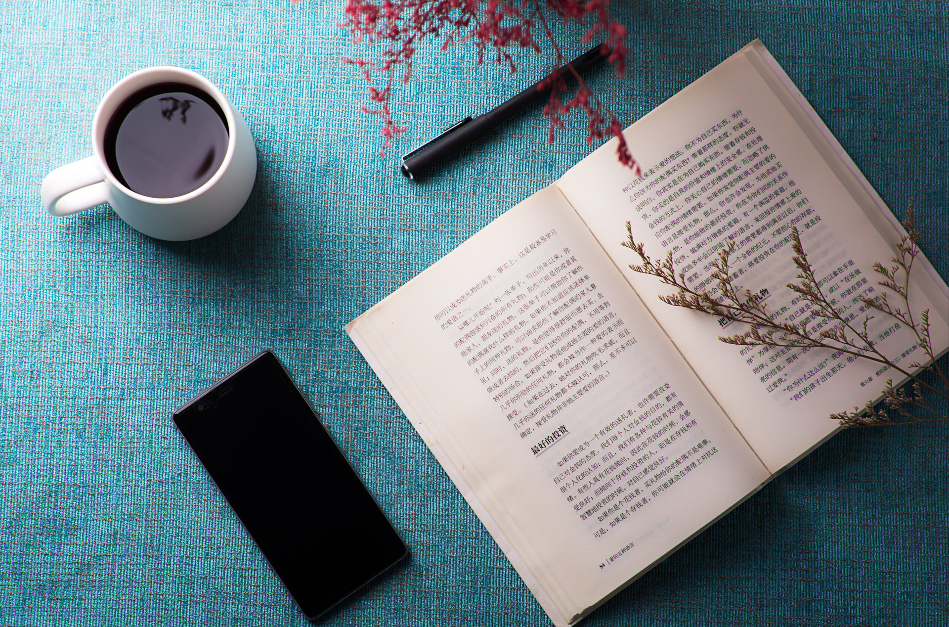 读书修行自己的品行,读书是教师最好的修行