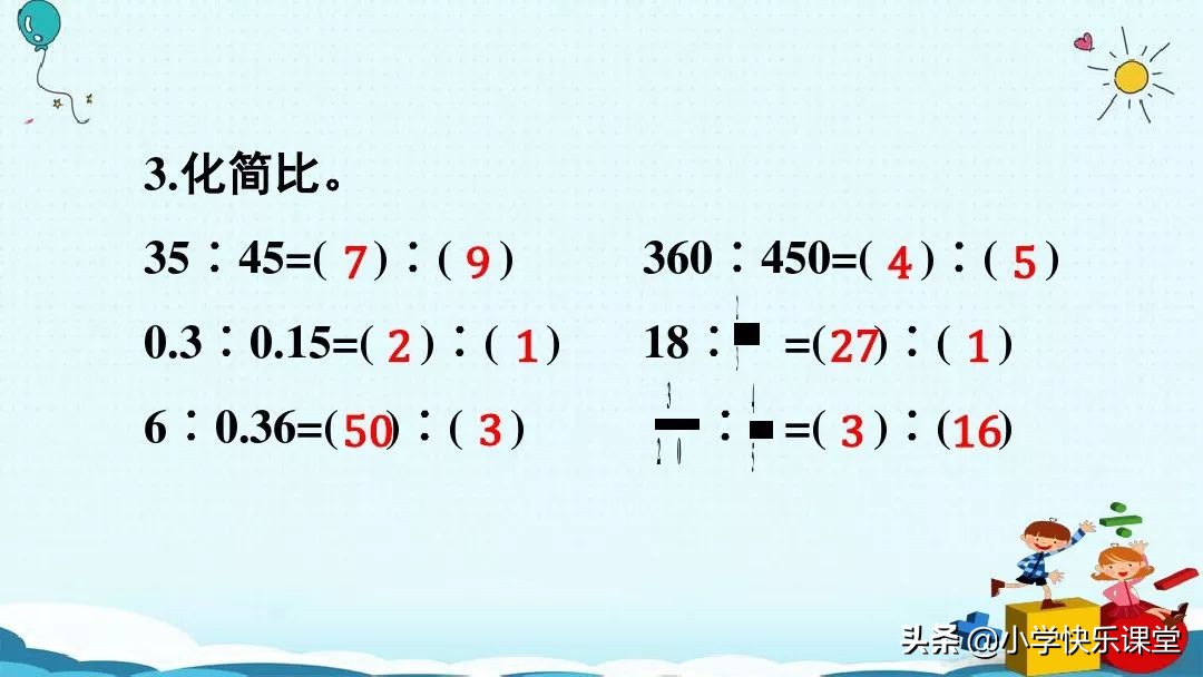 六年级上册数学化简比60道及答案,六年级数学第四单元比的基本性质