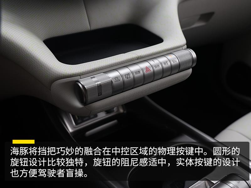 十万级纯电精品比亚迪海豚上市,比亚迪海豚405km充满电费用多少