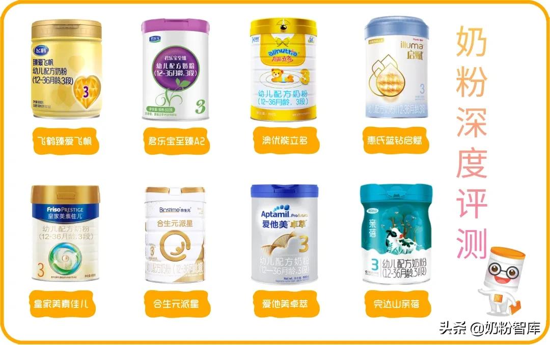 飞鹤君乐宝奶粉怎么选,飞鹤和君乐宝哪款奶粉性价比高