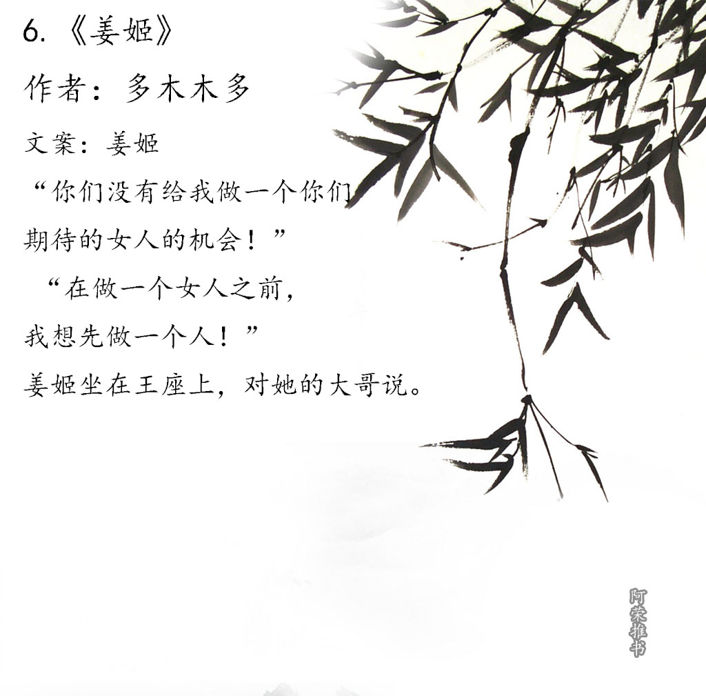 女主睿智通透随性淡然的古言小说,女主聪慧有谋略的古言