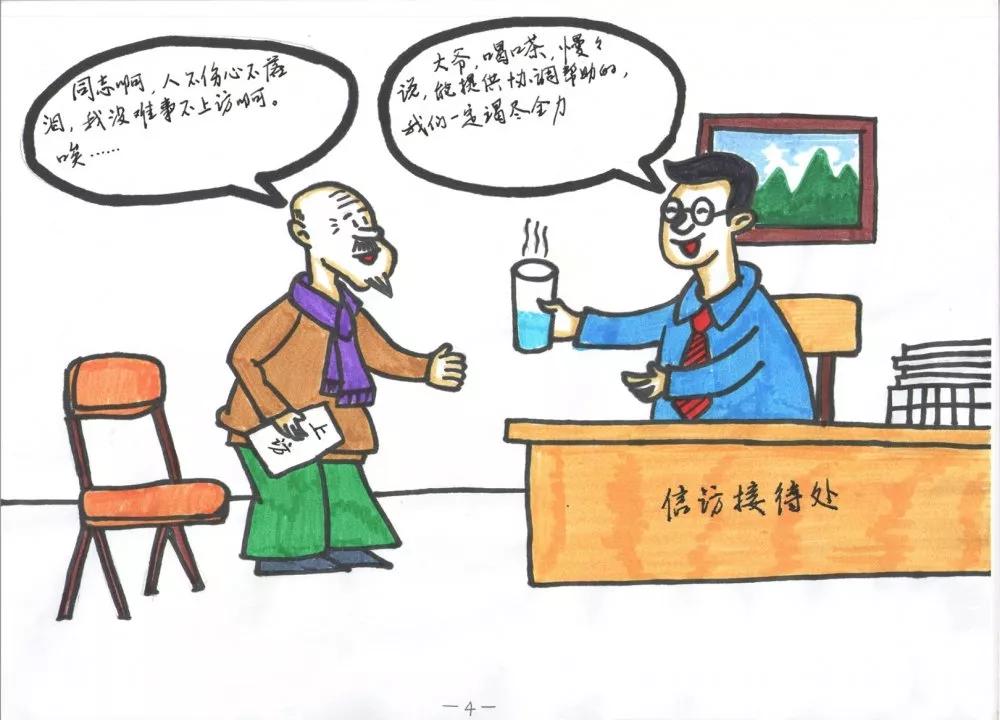 鐜嬪ぇ鐖峰井瑙傚療婕敾,鐜嬪ぇ鐖峰井瑙傚療