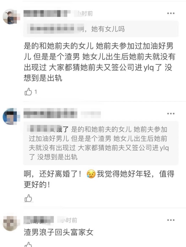 黄宗泽与内地富豪单亲妈妈相恋,与黄宗泽恋爱八年转身嫁富豪