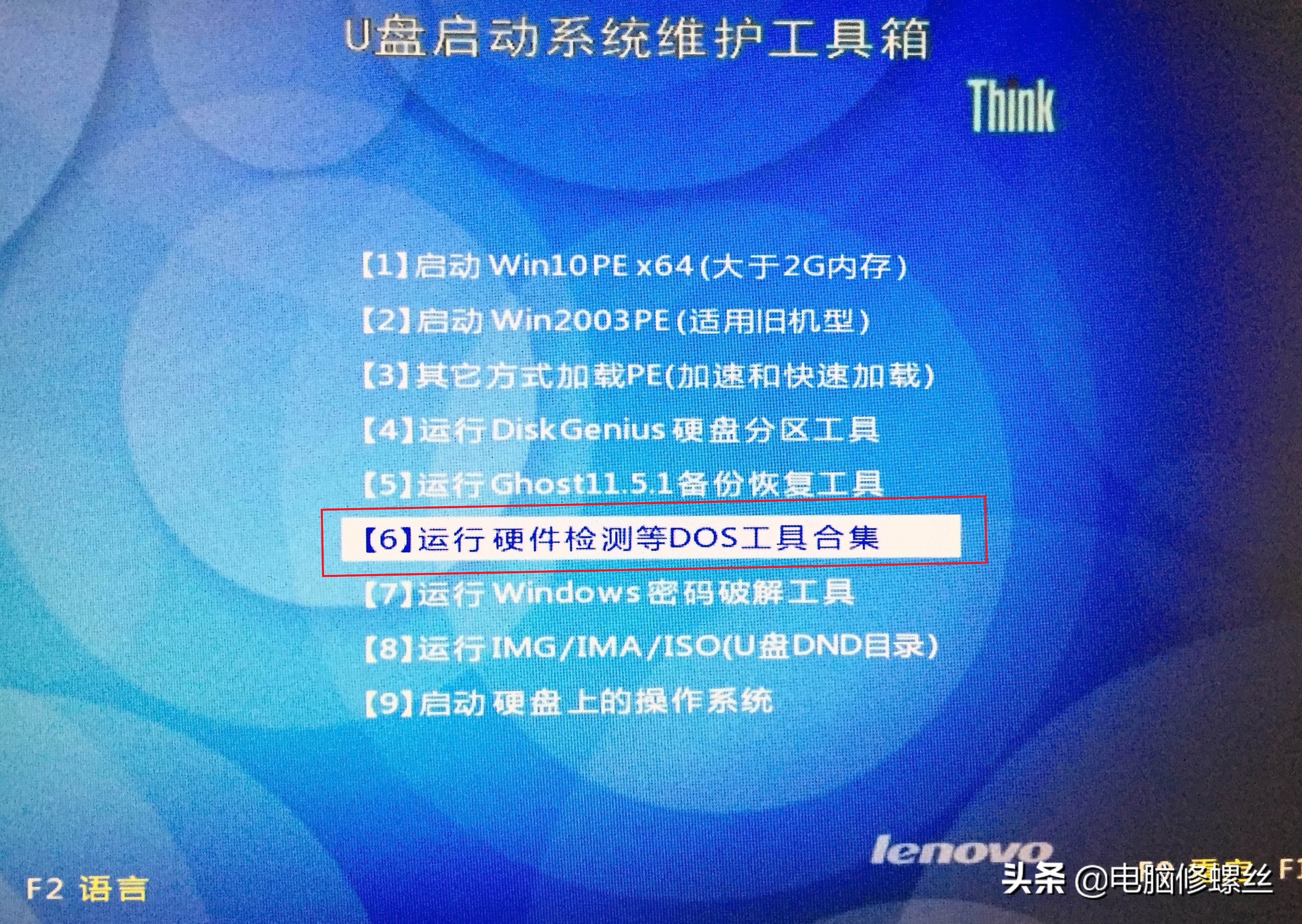 电脑的硬盘坏了怎样修复,小白硬盘修复