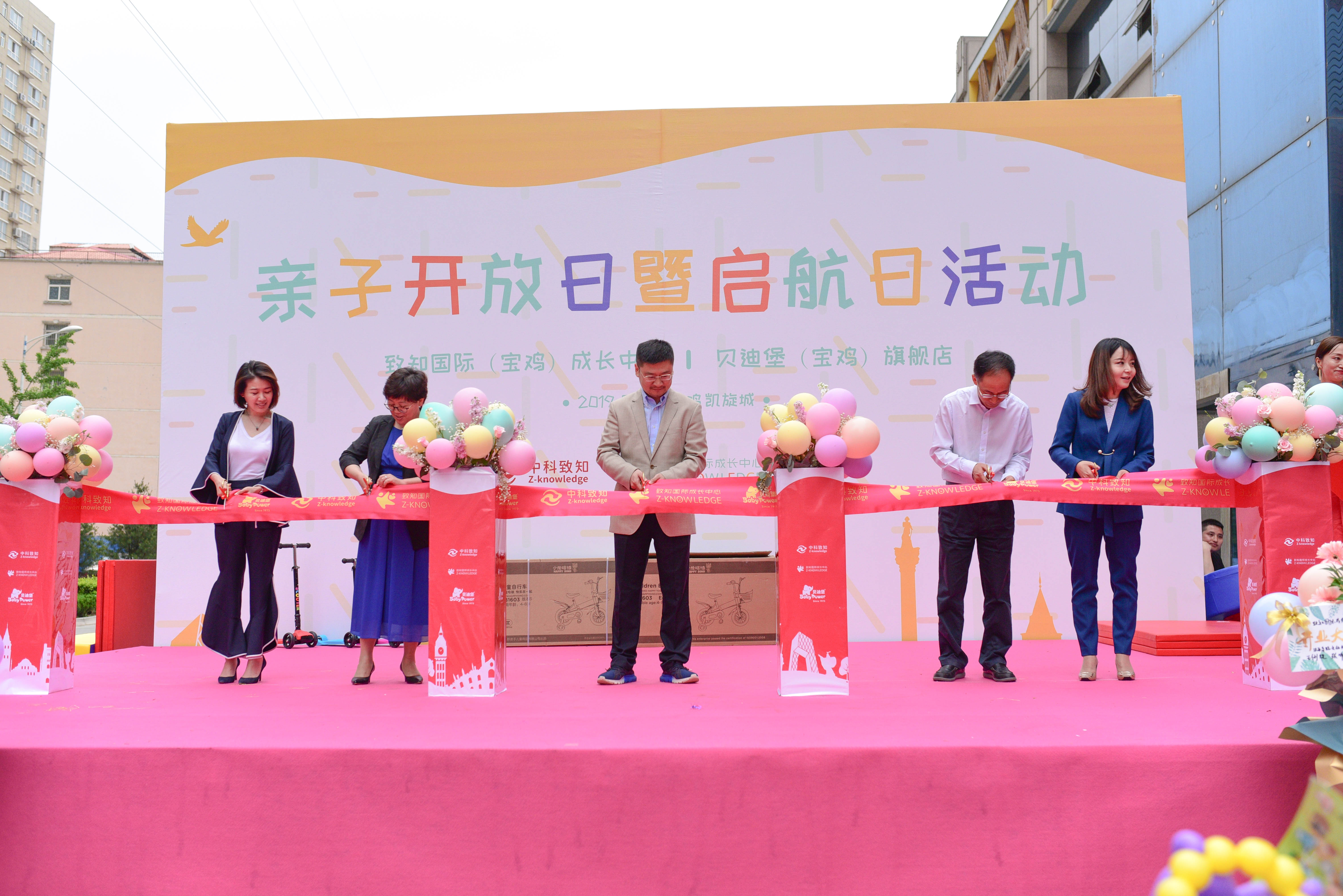 宝鸡金台区凯旋城,宝鸡市高新区教育综合体