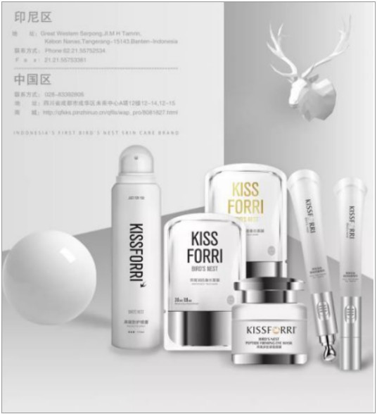 中国印尼合资品牌KISSFORRI斩获全球燕窝金燕奖多个奖项！
