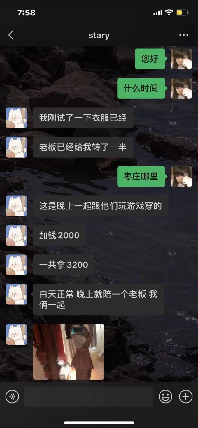 十一假期那些被租来的伴娘：连赶3场，堵门时被伴郎打伤，事后归还红包