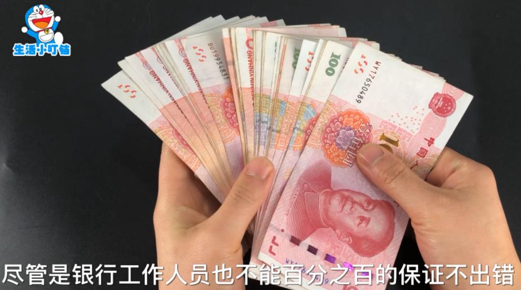 去银行频繁取现金违法吗,去银行取钱时要留意