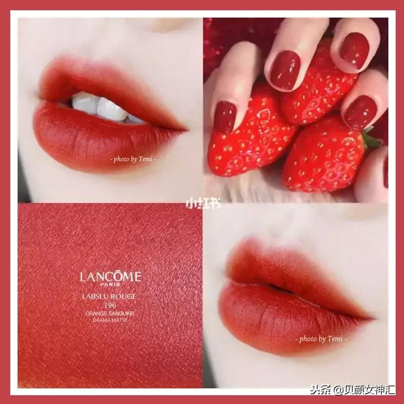 兰蔻黑管菁纯口红506哑光显白持久,好看显白不挑肤色的口红