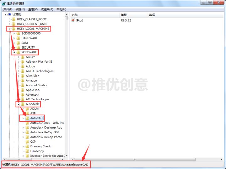 cad显示已安装如何卸载干净,cad卸载以后再安装显示已安装