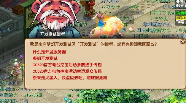 梦幻西游四月份大唐官府新技能,梦幻西游最新大唐加点推荐