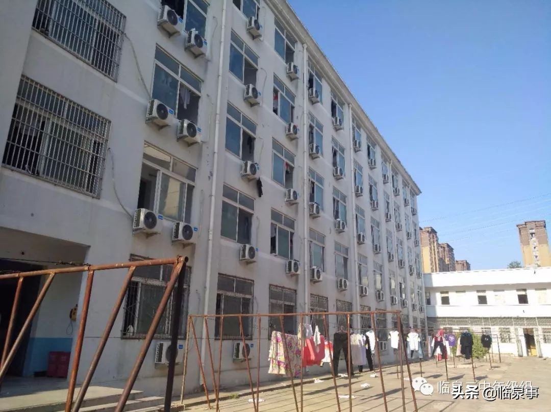 临泉二中高一新生入学须知,2020年临泉二中招生简章