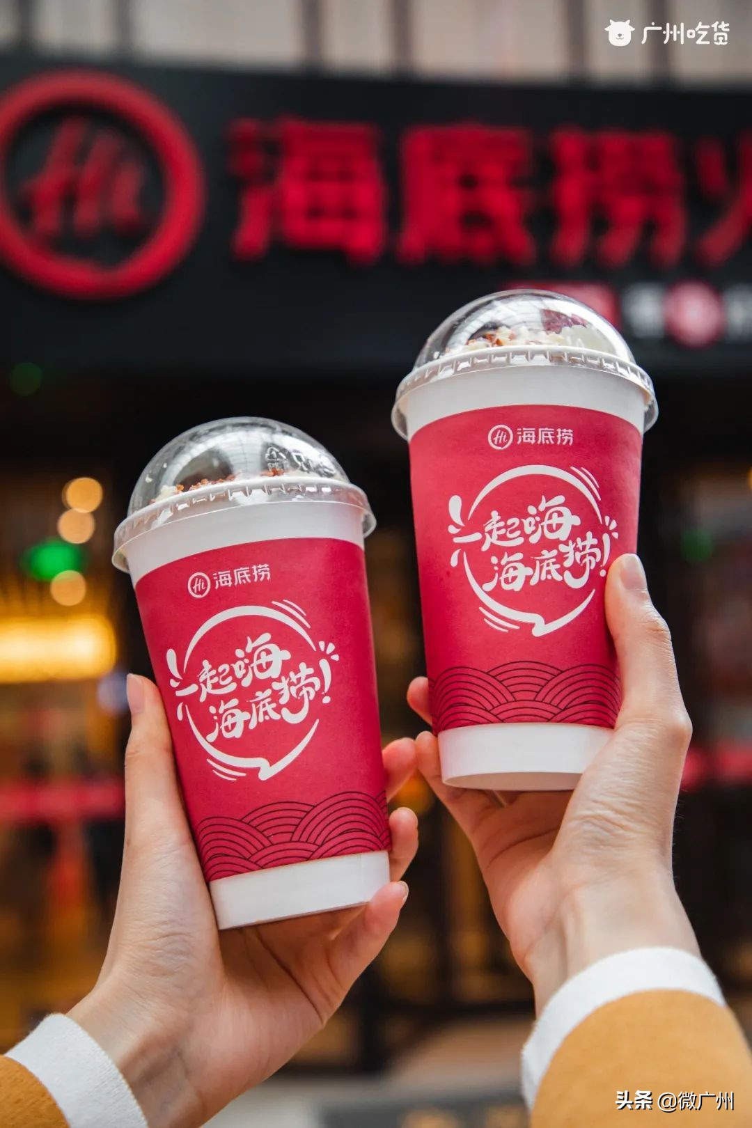 广州海底捞最推荐哪个店,广州最特色的海底捞