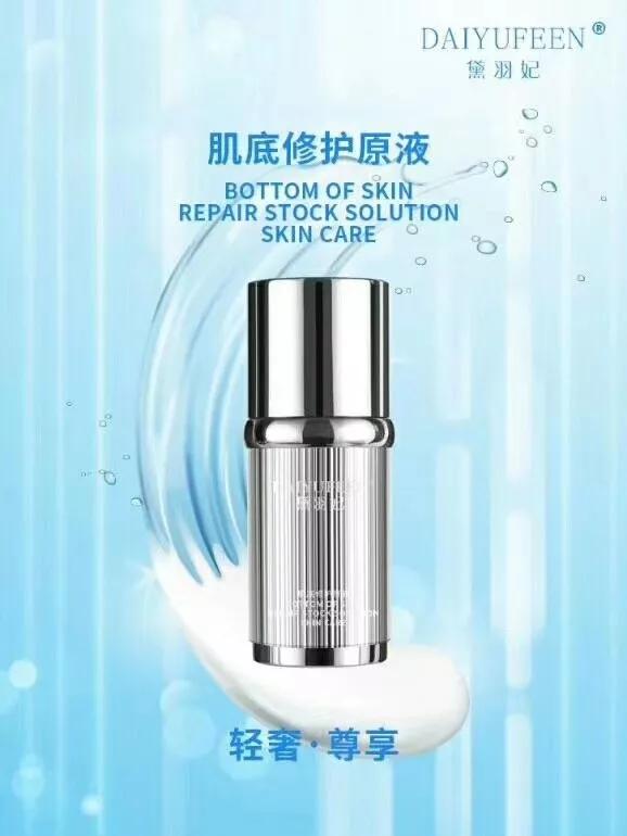 改善暗沉闭口粉刺敏感肌的水乳,如何拯救烂脸痘痘肌