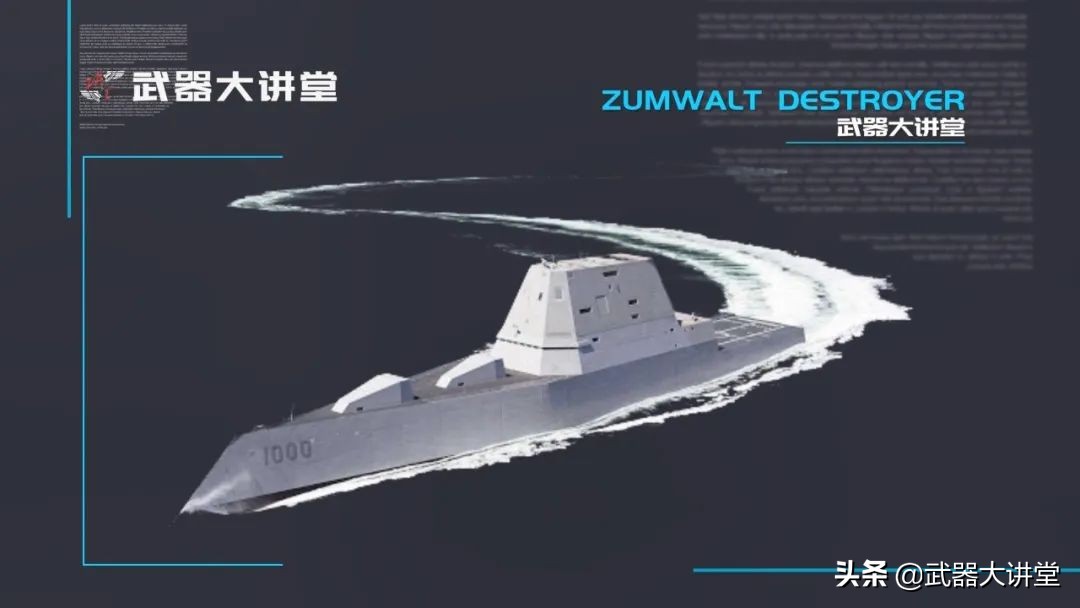 055型驱逐舰vs朱姆沃尔特级驱逐舰,朱姆沃尔特驱逐舰vs055型驱逐舰