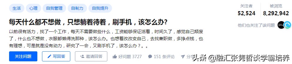 学习没有动力怎么办？1个公式，3种方法，实现人生的无限可能