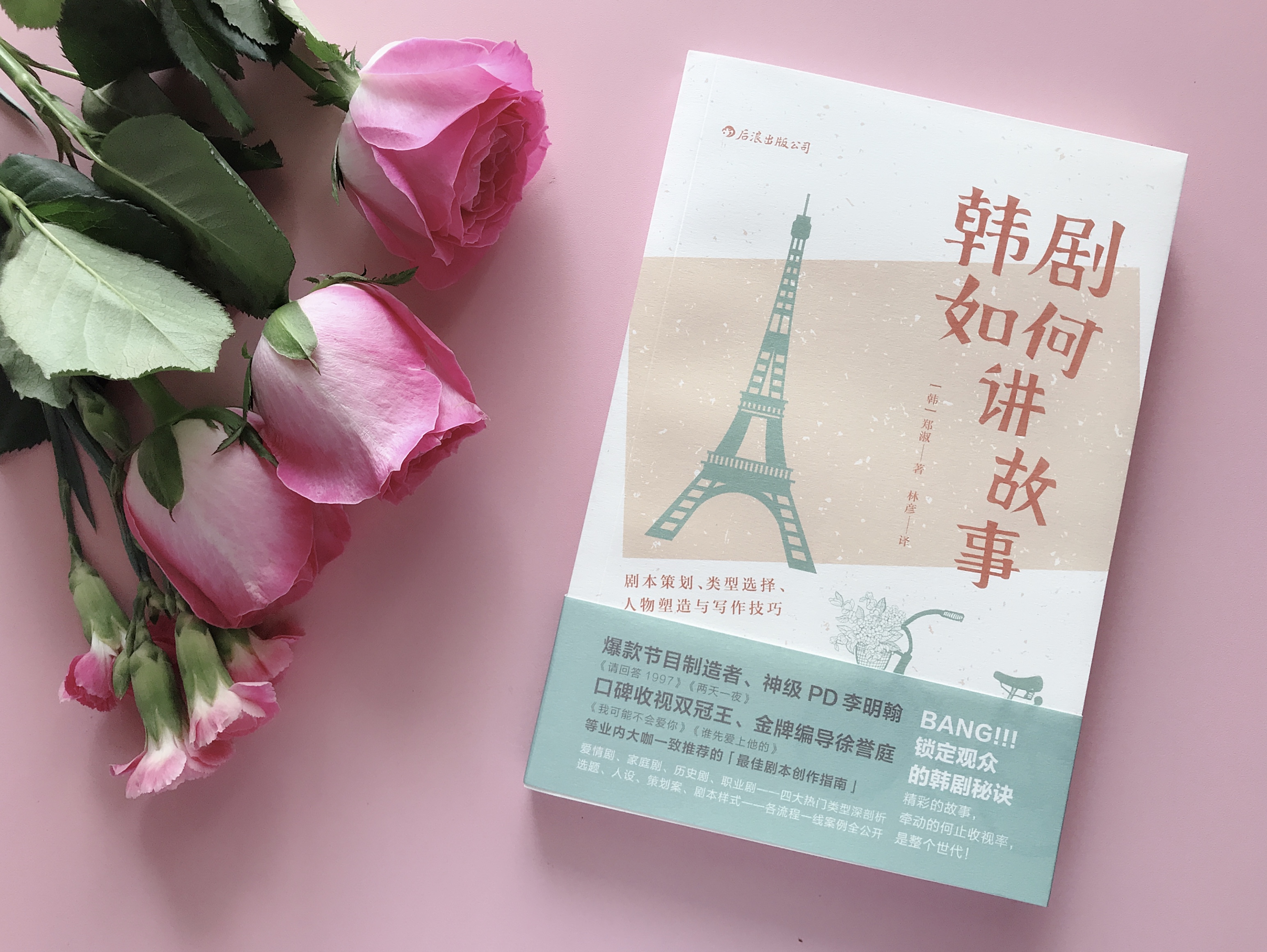 韩剧德鲁纳酒店高甜片段,德鲁纳酒店韩剧片段免费观看全集