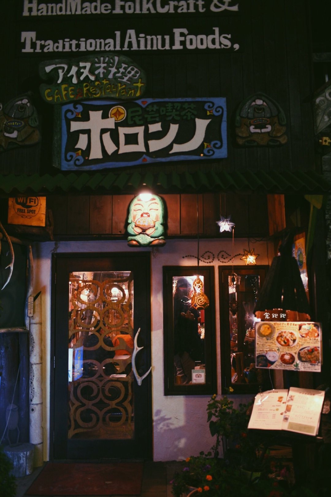 港口风情街美食,北海道美景旅游美食攻略