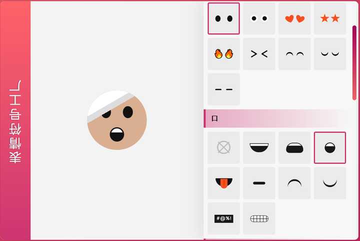 请扶好下巴!9个让人大吃一惊的网站,建议偷偷看