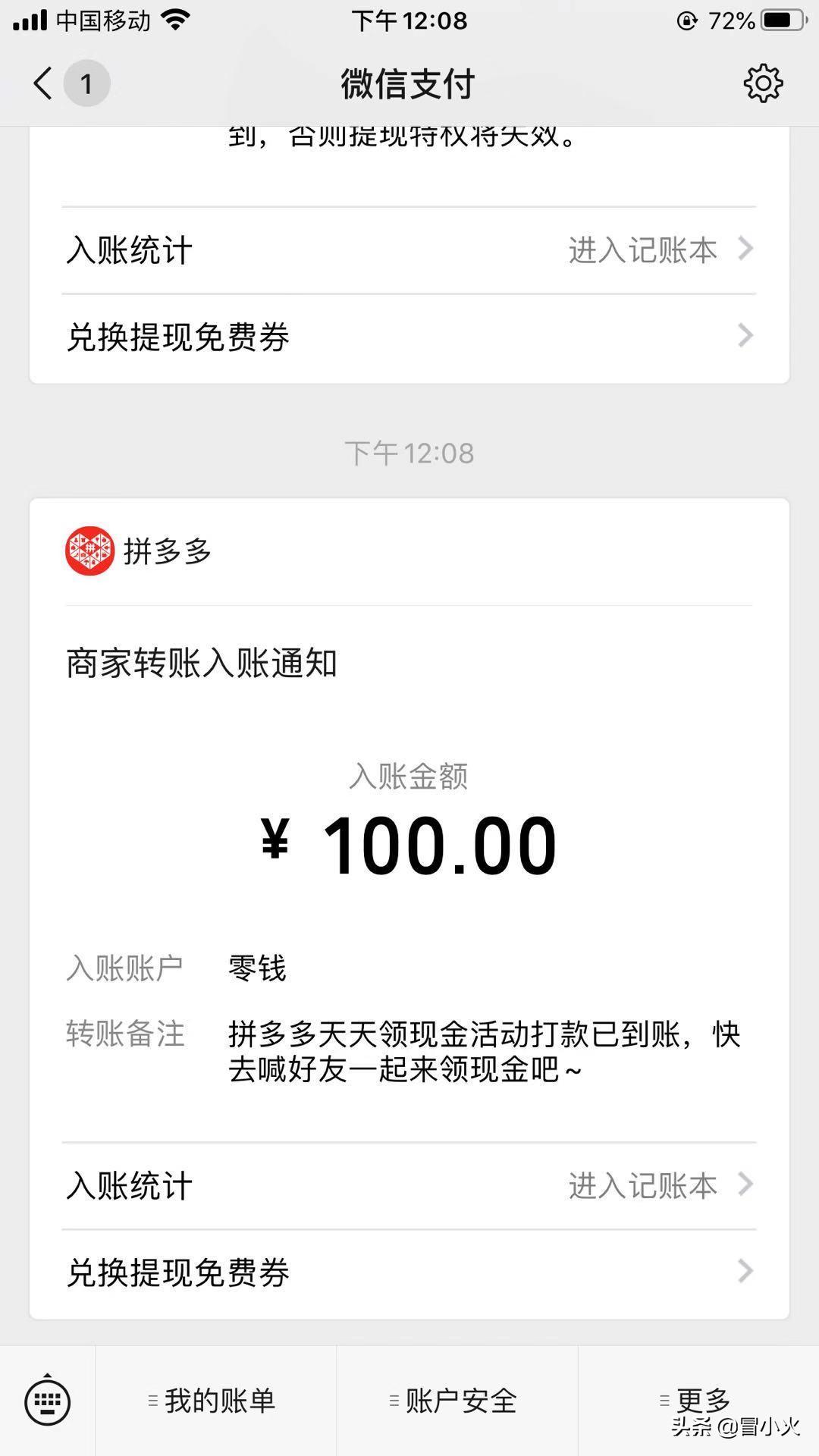 做旅游两个月赚了100万,旅游行业一年挣1000万
