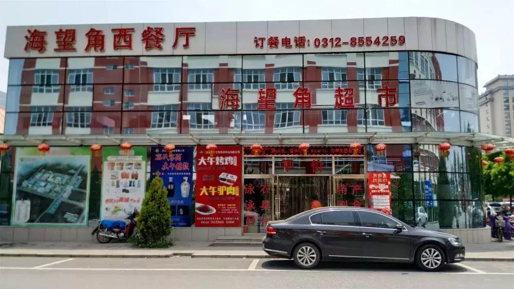 大午集团经营分析,大午集团卖什么