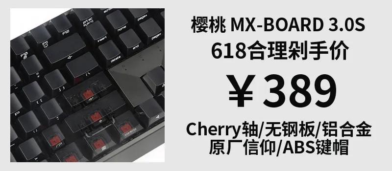 618拔草清单,618狂欢年中尖货拔草节