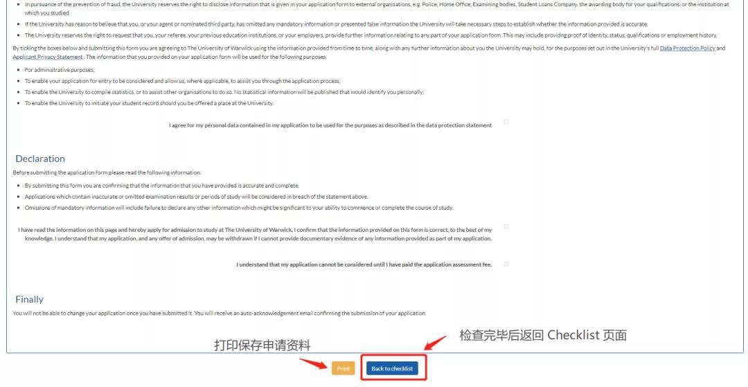 研究生秋招网申时学历怎么填,考研网申流程