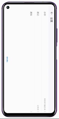 荣耀20pro六个隐藏功能,荣耀20pro使用技巧大全