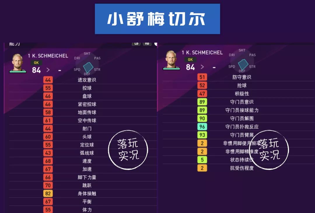 英超水晶宫埃弗顿,英超水晶宫和埃弗顿