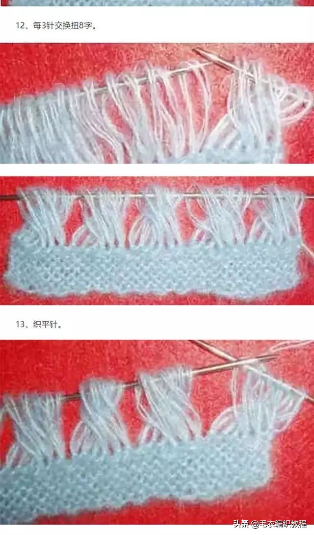 波浪围巾怎么收尾好看,好看大气的三角围巾教程