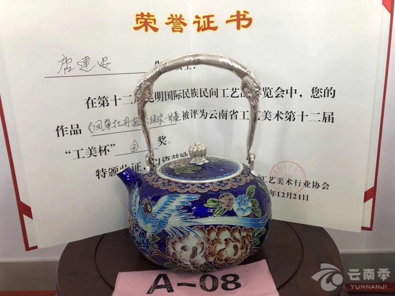 白银遇到珐琅擦出的火花从古美到今